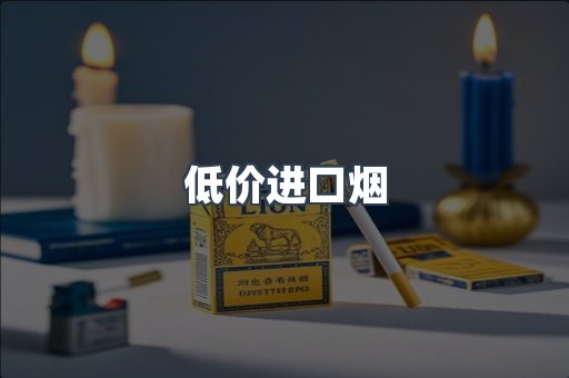 越南香烟系列